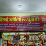 WhatsApp Image 2025-09-19 at 9.07.16 PM