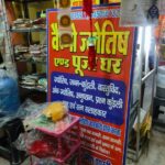 WhatsApp Image 2025-09-19 at 9.07.18 PM (2)